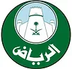 أمانة منطقة الرياض