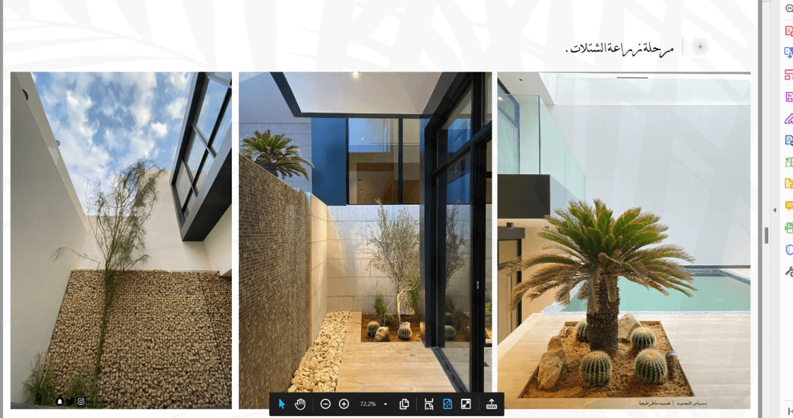 Design of a private garden — 3