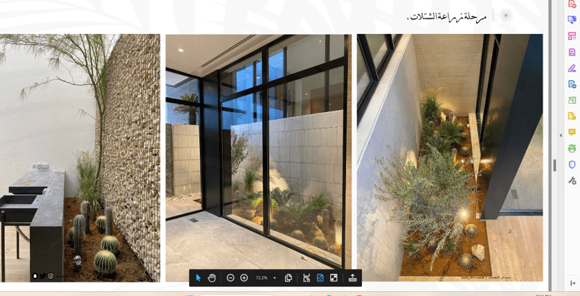 Design of a private garden — 2